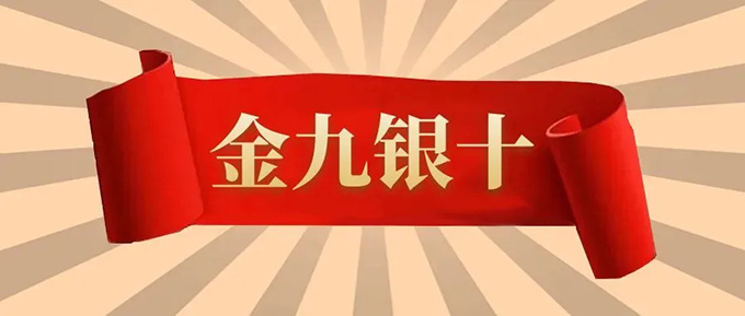 搶占金九銀十市場旺季，艾灸加盟就選老艾堂