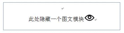 風信建站云指產品：分欄及模塊隱藏功能說明