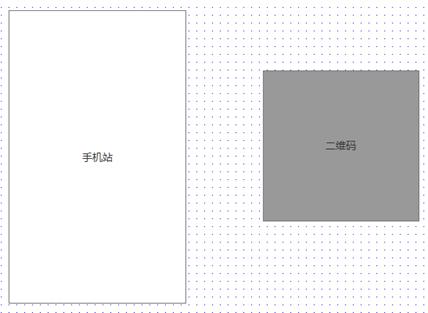 風信建站云指產品：商城響應式界面開啟關閉功能